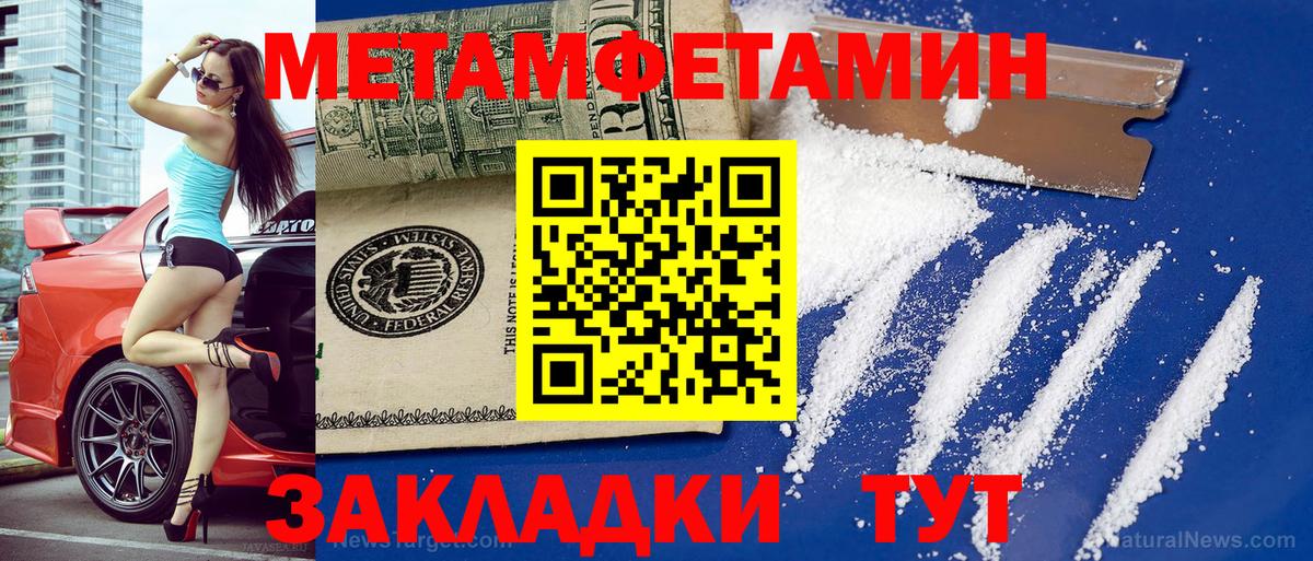 АМФЕТАМИН 98% Сарапул