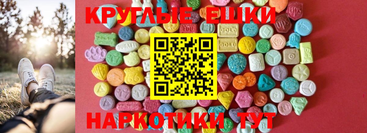 Ecstasy Punisher Сарапул