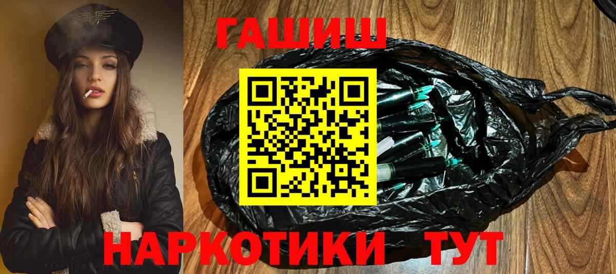 Гашиш VHQ Сарапул