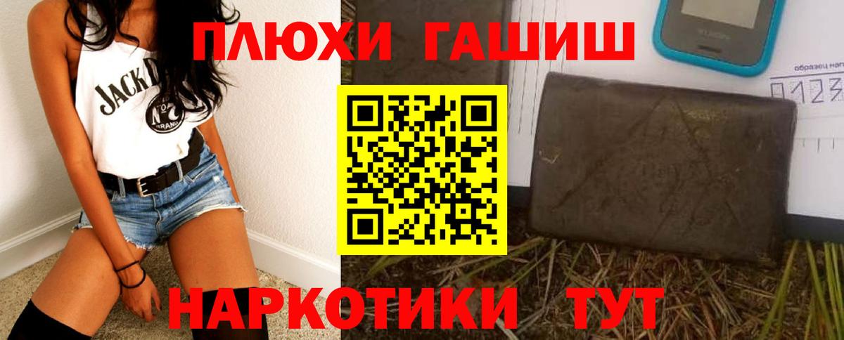 даркнет сайт  Вход с VPN  ГАШИШ  Гашиш гашик  Сарапул  Гашиш Изолятор 