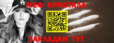 гашик Северобайкальск