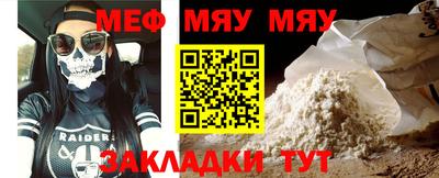 гашик Северобайкальск