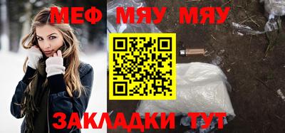 прущие грибы Севастополь