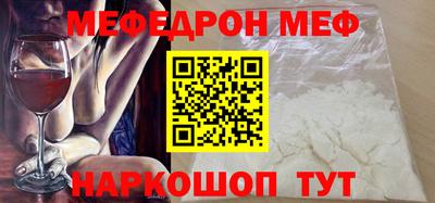 гашик Северобайкальск