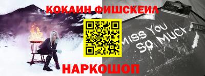 гашик Северобайкальск
