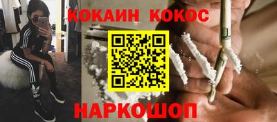 синтетический гашиш Свободный