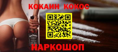 гашик Северобайкальск