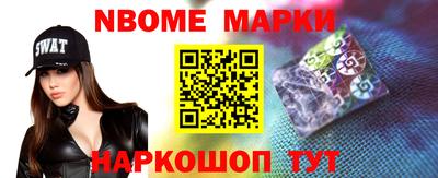 прущие грибы Севастополь