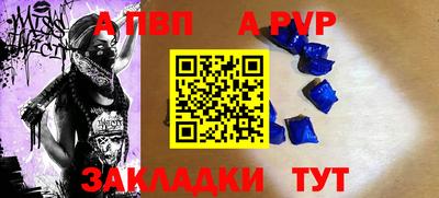 синтетический гашиш Свободный