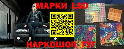 гашик Северобайкальск
