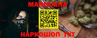 синтетический гашиш Свободный