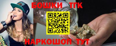 гашик Северобайкальск