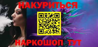гашик Северобайкальск