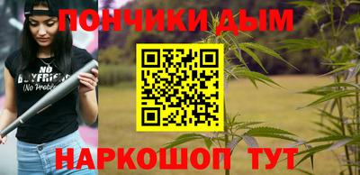 гашик Северобайкальск
