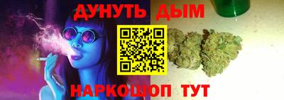гашик Северобайкальск