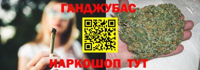 прущие грибы Севастополь