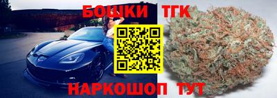 гашик Северобайкальск