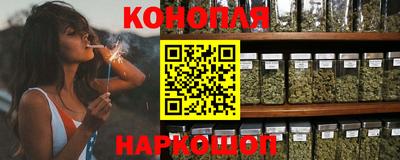 прущие грибы Севастополь