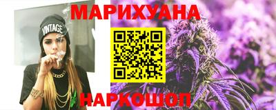 прущие грибы Севастополь