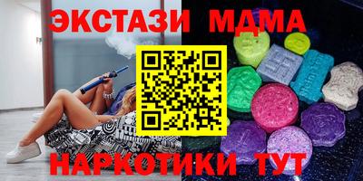 прущие грибы Севастополь