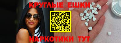 синтетический гашиш Свободный
