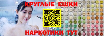 гашик Северобайкальск