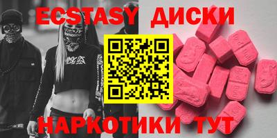 прущие грибы Севастополь