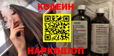 прущие грибы Севастополь