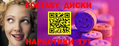 синтетический гашиш Свободный