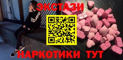 гашик Северобайкальск