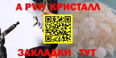 прущие грибы Севастополь
