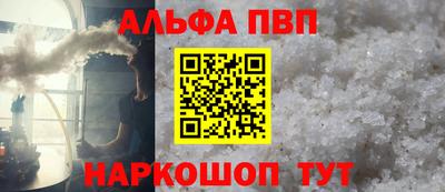прущие грибы Севастополь