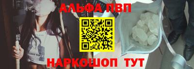 синтетический гашиш Свободный