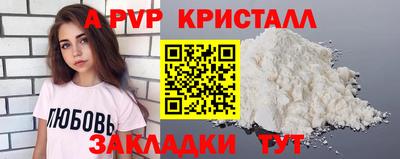прущие грибы Севастополь
