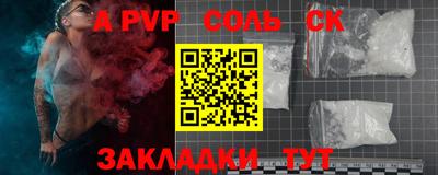 синтетический гашиш Свободный