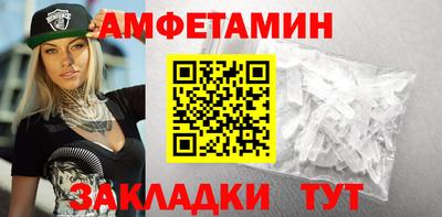 гашик Северобайкальск