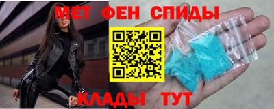 прущие грибы Севастополь