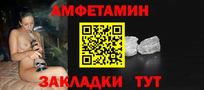 прущие грибы Севастополь