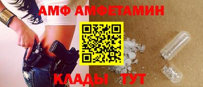 прущие грибы Севастополь