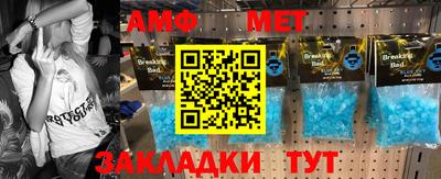 гашик Северобайкальск