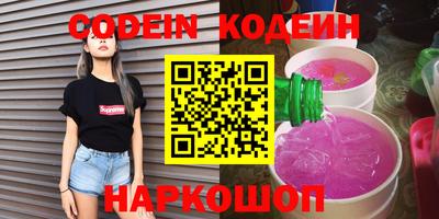 прущие грибы Севастополь