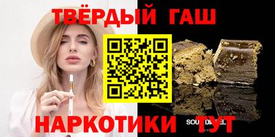гашик Северобайкальск