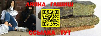 прущие грибы Севастополь