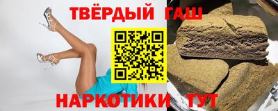 синтетический гашиш Свободный
