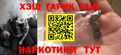прущие грибы Севастополь