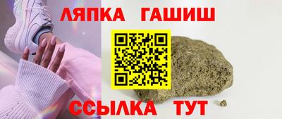 синтетический гашиш Свободный