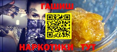 прущие грибы Севастополь