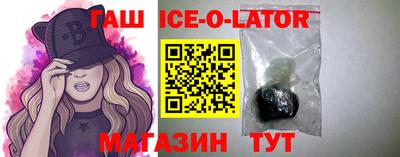 синтетический гашиш Свободный