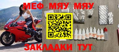 гашик Северобайкальск