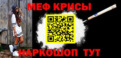 прущие грибы Севастополь